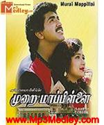 Murrai Mappillai 1995